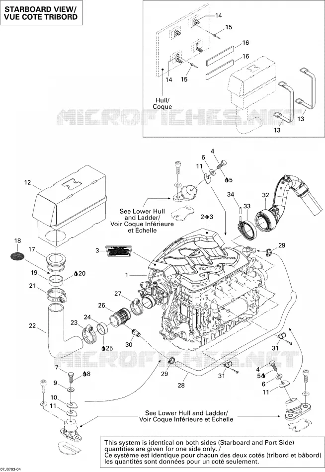 Motor, Inlaatdemper