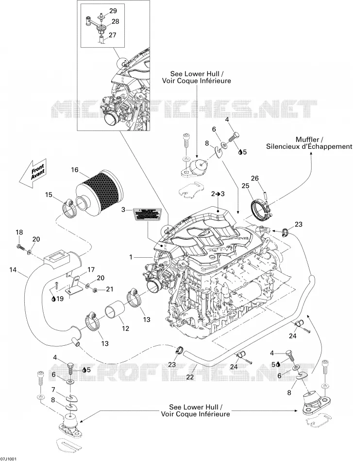 Motor, Inlaatdemper
