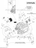 Motor, Inlaatdemper